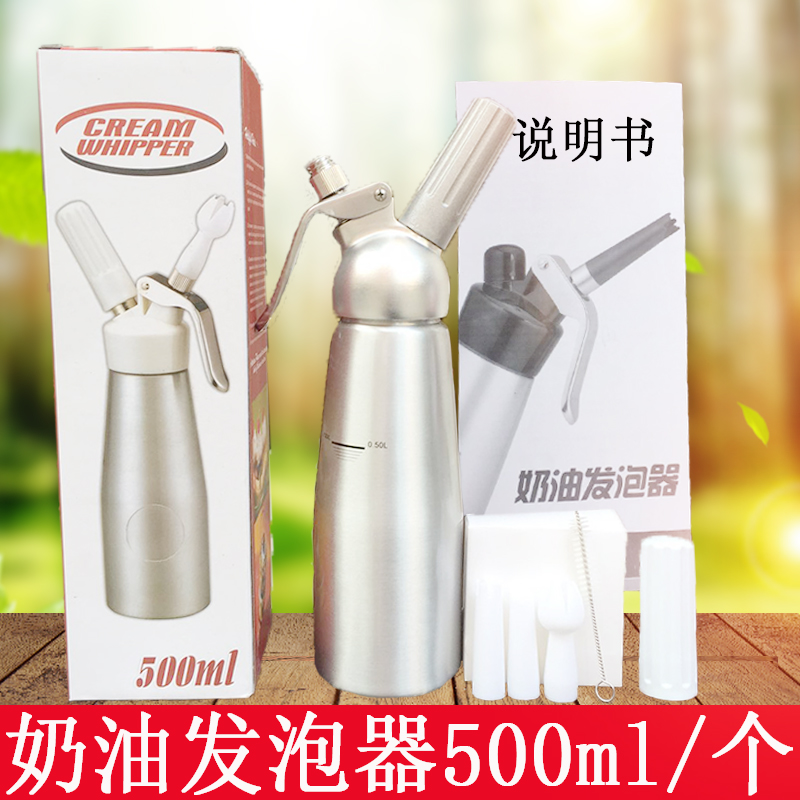 Xiamen Cream Gun Cream Bubble Machine Fragmentation Machine Machine Gun Machine Coffee Family Cake Shop
