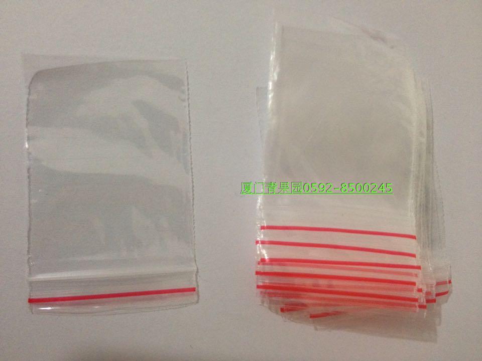 No. 0 Peanut Ziplock Bag 4*6cm Burning Immortal Grass Food Milk Tea Bag Small Transparent Sealing Sealed Medicine Bag