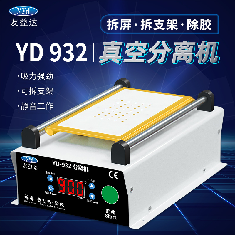 Yueda New Air Pump LCD Screen Vacuum Separator Mobile Phone Heating Dismantling Screen Touch Screen Fitting Machine