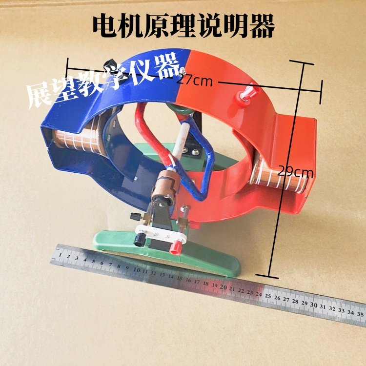 手摇直流单相交流发电机原理说明器实验器电动机模型大号演示教具