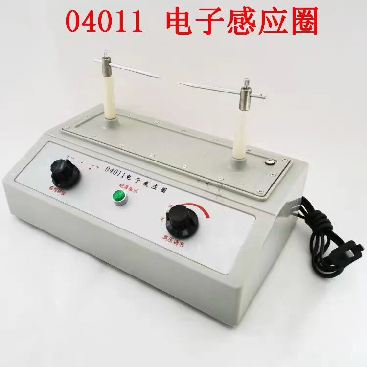J04011 感应圈电子开关式空气火花放电初中物理实验器材教学仪器