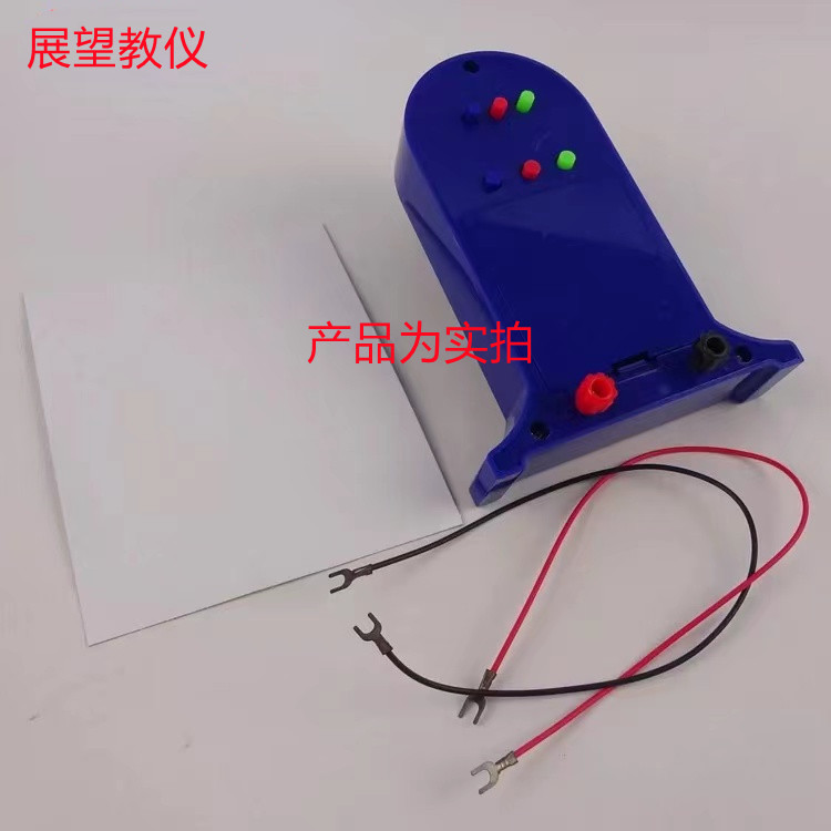 25013装置光的三原色合成实验器三色红绿蓝初中物学实验器材接头