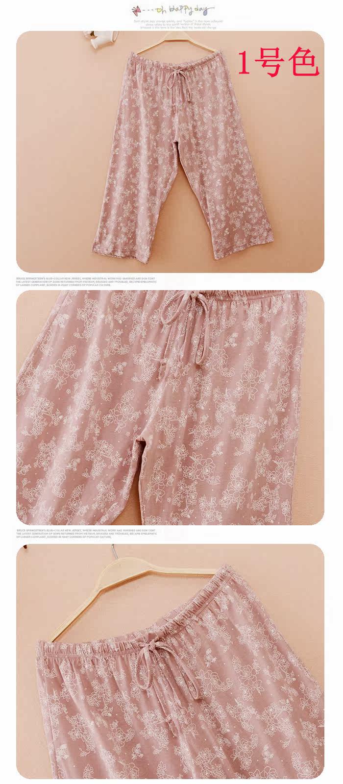 Pantalon pyjama jeunesse - Ref 716479 Image 30