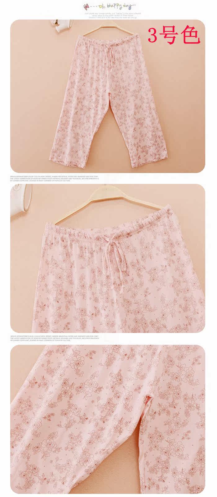 Pantalon pyjama jeunesse - Ref 716479 Image 32