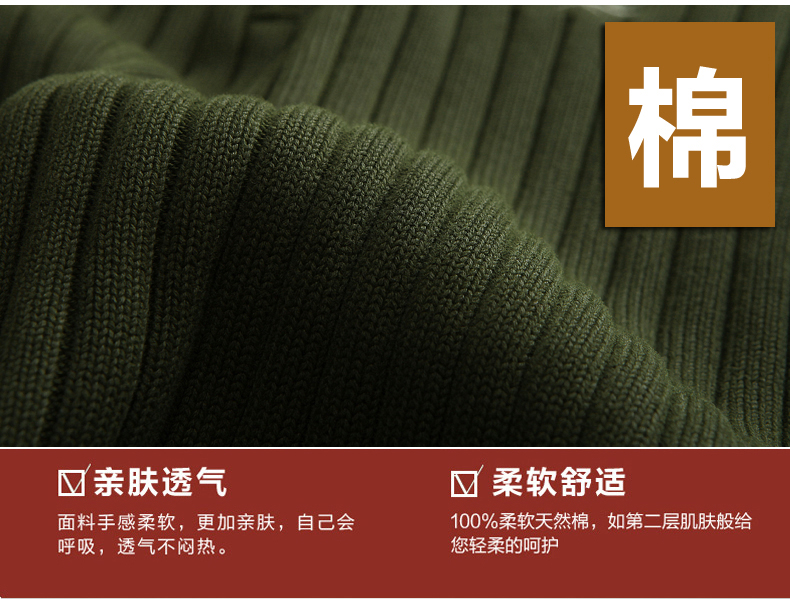 Battlefield Jiqi mùa thu và mùa đông nam ấm áp áo len cotton cổ áo cổ áo lỏng lẻo áo len nam áo nam đẹp