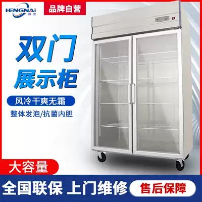 Hengnai freezer Stainless steel large two-door glass refrigerated display cabinet Commercial freezer freezer Kitchen vertical cabinet