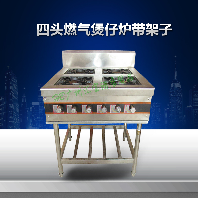 Physical online store Four-head gas cooker with shelf and six-head eight-head cooker