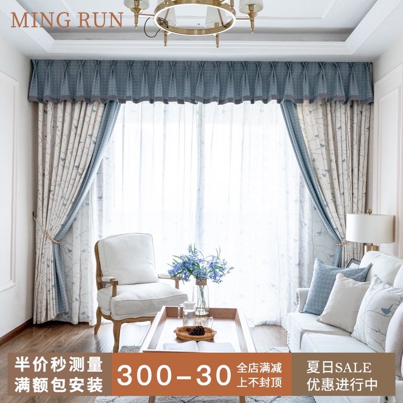 Small American curtains Yellow blue cotton and linen fresh Nordic living room Bedroom Bay window custom curtains Finished screen curtain