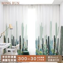 Fresh green fleshy Cactus Floor-to-ceiling window curtain Living room bedroom bay window short curtain custom semi-shading printing