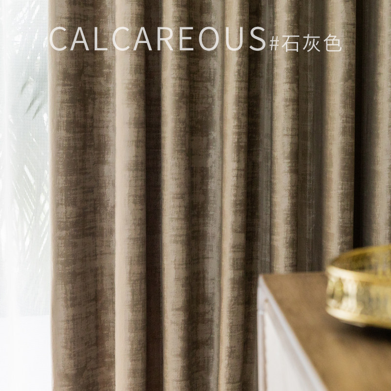 Bright Grey Curry colour embossed suede curtains Cubic creaty modern light lavish style New Chinese style Living room Bedroom Floating Windows
