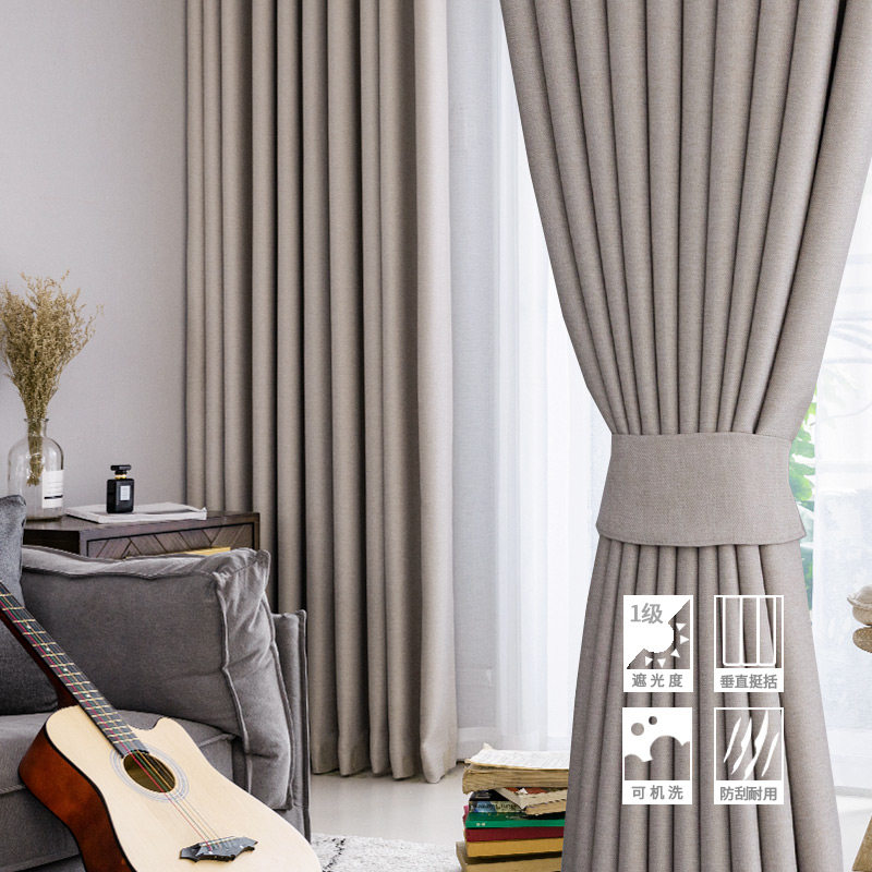 New modern simple Nordic Gray shading light luxury living room bedroom send high temperature stereotyped solid color curtain customization