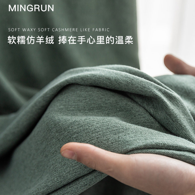 Nordic style grey green pure colour Japanese style cashmere ink green blue bedroom with light shade gentle and good lap