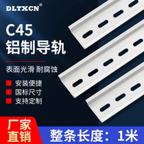 National Standard Aluminum Guide Rail C45 Guide Rail U Model TH35MM Width 7 5 Height Circuit Breaker Terminal General Guide Rail 1 0 Solid