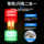 Светодиодный многослойный трехцветный световой индикатор аварийной сигнализации световой сигнал аварийной сигнализации световой сигнал башни световой сигнал станка 12В-220В mini 2