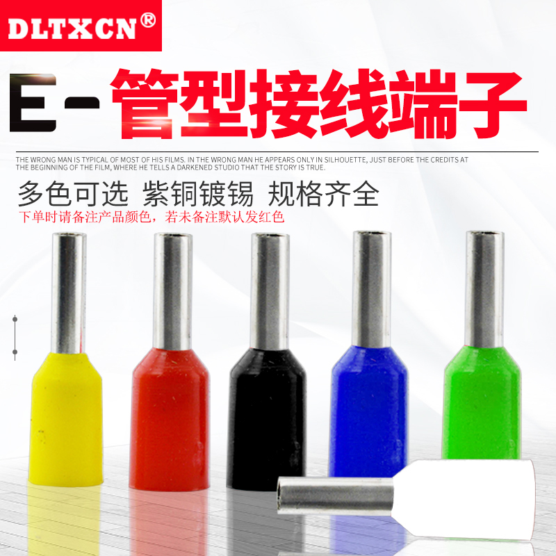 E-4009 Tubular pre-insulated terminal E4010 Cold-pressed terminal Tube terminal 1000pcs