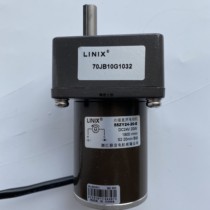 LINIX Lianyi motor permanent magnet DC reduction motor 55ZY24-20E gate motor