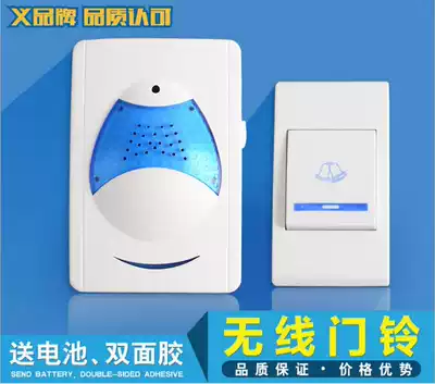Wireless remote control doorbell digital doorbell old man screaming device 16 ringing remote control through the wall