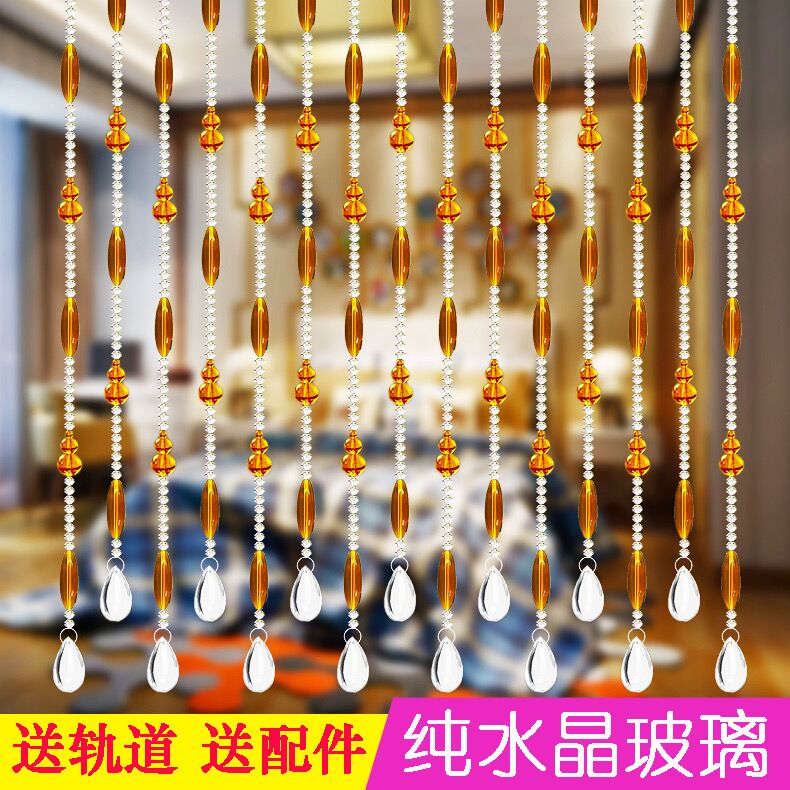 Crystal bead curtain Guest dining room partition window Entrance aisle Bedroom girl household door curtain Net red decorative curtain free hole