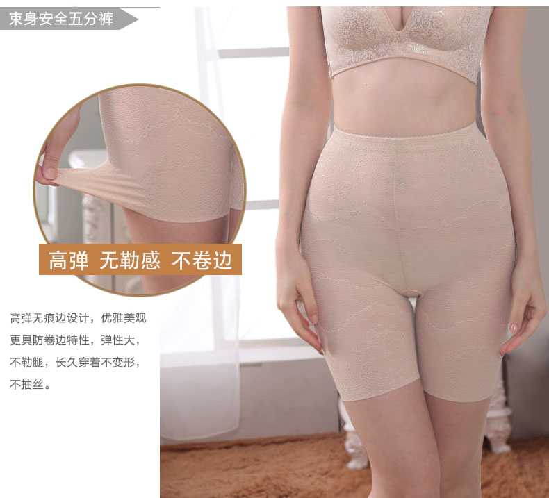 body amincissant sexy en spandex - Ref 672564 Image 13