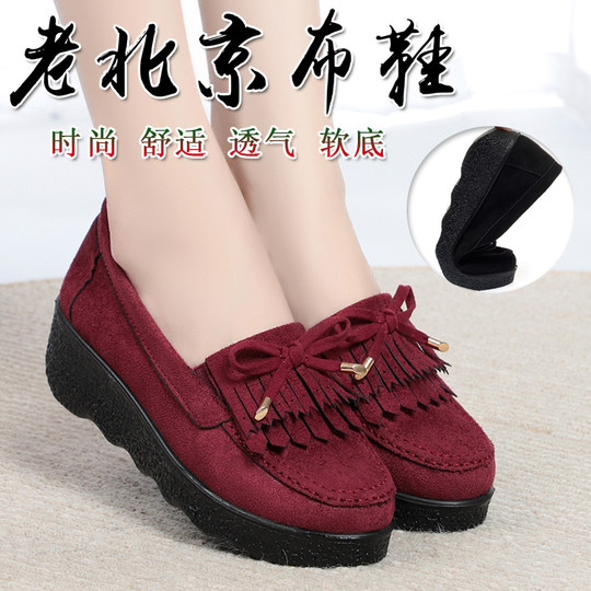 Old Beijing cloth shoes, spring and summer Internet celebrity slip-on wedge-heeled bean shoes, women's single shoes, non-slip soft sole, waterproof heel work shoes