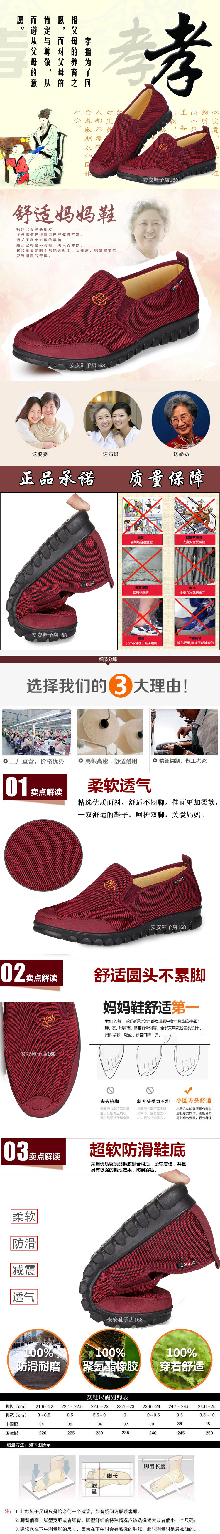 Chaussures de printemps confortable - Ref 917041 Image 33