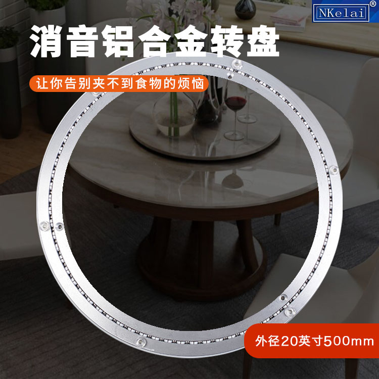 Nkole 20 Inch Silenced Aluminum Alloy Turntable Round Table Wooden Marble Glass Turntable 500mm