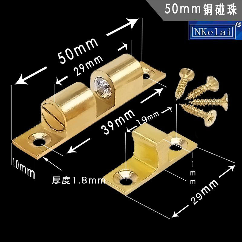 Encolai copper touch beads snap-in type beading cabinet door bump bead kitchen door suction cabinet door suction 50mm invisible door spring touch beads