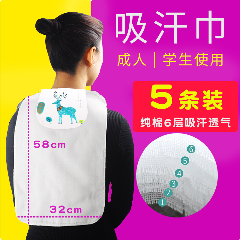 Adult Sucking Sweat Scarves Big Boy Adults Extra-large Boy Elementary School Kids Pure Cotton Big Numbers full cotton cloth Adult seppub