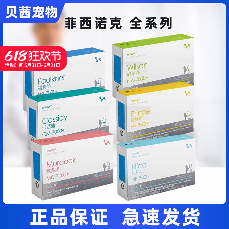 Fexinok Functional Tablets Murdoch Sheen Falkner Prince Wilson Cassidy Nicole Fexinok Functional Tablets Murdoch Sheen Falkner Prince Wilson Cassidy Nicole