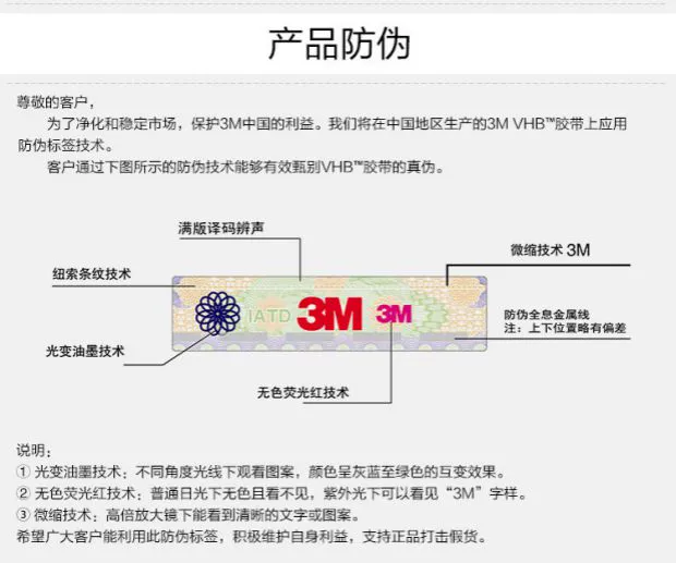 Nhà sản xuất bán đặc biệt Băng keo hai mặt 3m9469 Băng keo hai mặt 3mvhb không có chất nền Băng keo hai mặt chịu nhiệt độ cao Băng keo 3M - Băng keo