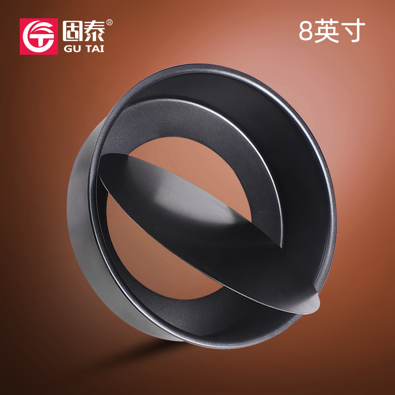 8 inch not easy to stick cake cake mould Live bottom mold Mould Cake Mould Bread Mould Gutai bake