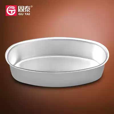 Cake mold baking utensils DIY Uy utensils aluminum alloy Oval corrosion-resistant large cheese 8 inches