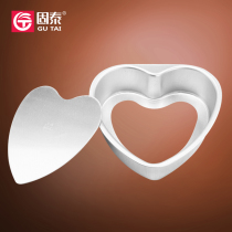 Anode love cake mold live bottom mold activity cake mold bread mold 8 inches