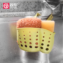 Sink silicone hanging basket storage drain basket adjustable press button creative home water basket