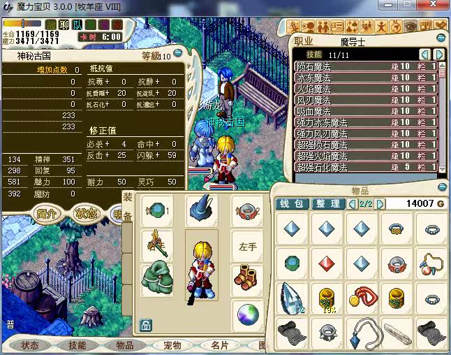 (account number) Magic Baby Wyold Shepherd 110 Class Xiaolong Pass boutique Master 9 10 Lions