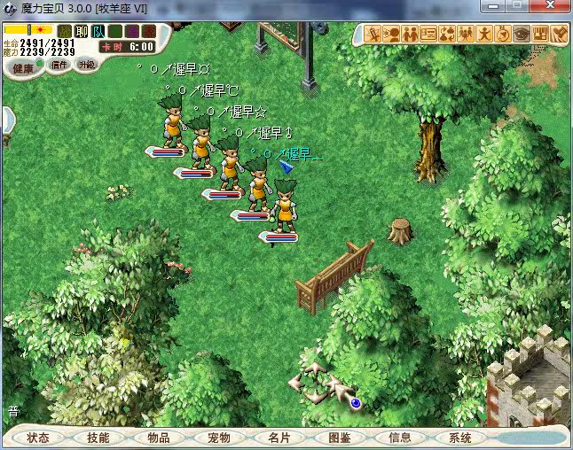 (account)Magic Baby Nostalgic Shepherd Little Dragon Process 118-120 Level 5 serial 1 missionary 4 bow nanny bow