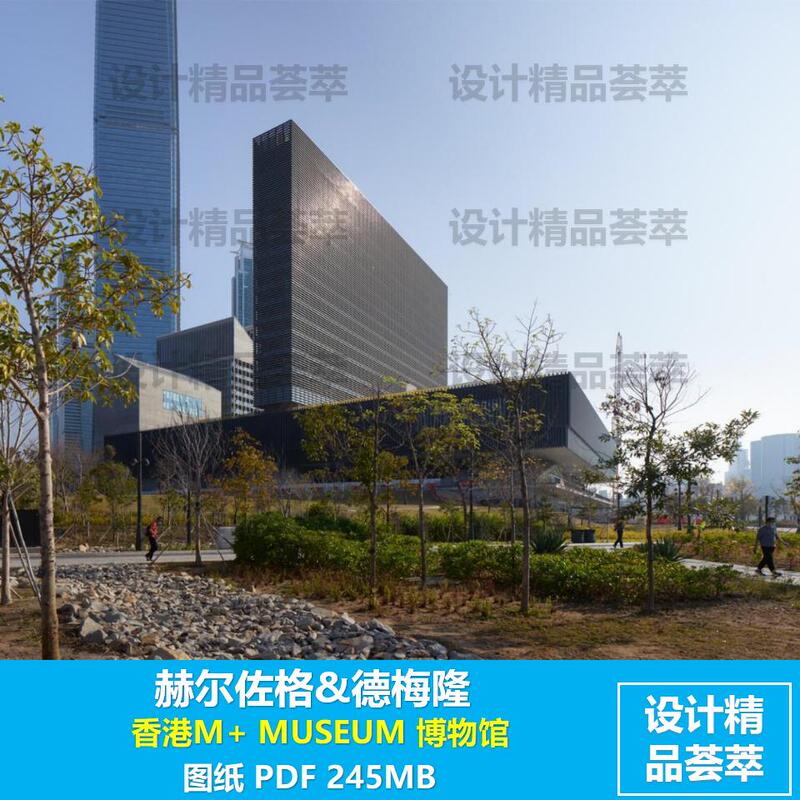 Herrero Y De Menezon Hong Kong M+ Museum Museum Drawings Pdf 245Mb