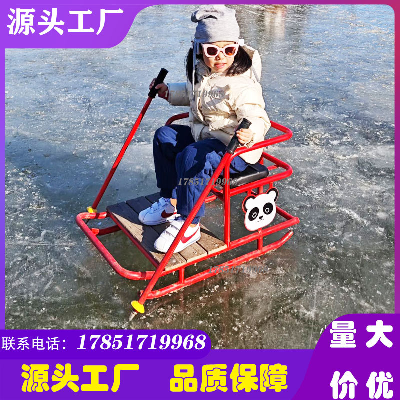 Single and Double Panda Ice Bikes, Parent-Child Snow Bikes, Cartoon Skating Bikes, Yamaha Snowmobiles, Saddle Snow Sleds