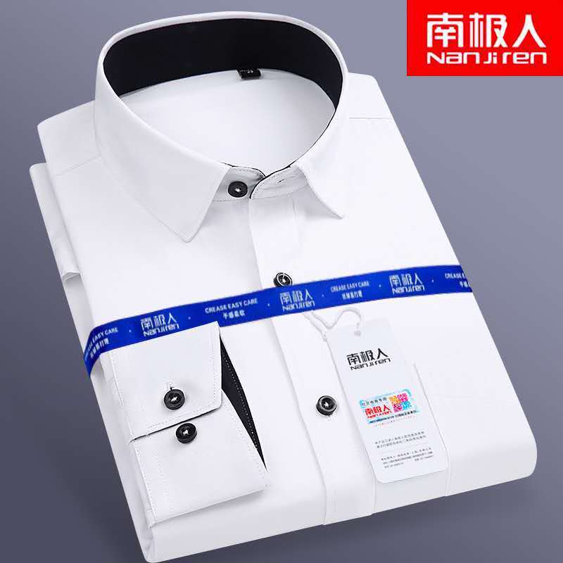 Antarctic Brand Men's Long-Sleeved Loose-Fitting Business Shirt, Large Size, Solid Color Workwear, Professional Attire, White Shirt, Men's Short-Sleeved Shirt