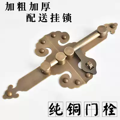 Pure copper door bolt Chinese antique door latch Garden Garden solid wood door lock retro lock all copper waterproof door latch