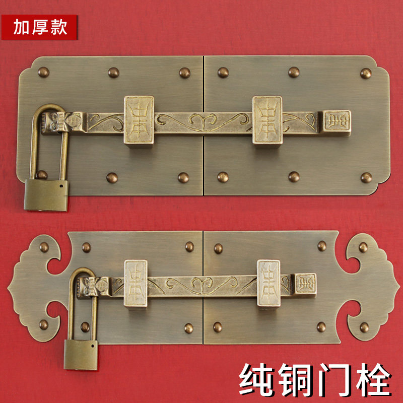 Pure copper antique door bolt Chinese all copper door latch old wooden door copper lock door buckle retro courtyard latch padlock