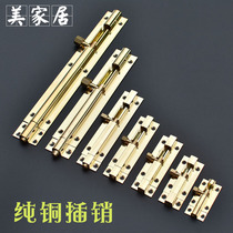 Pure copper latch Chinese style all copper bolt Door lock buckle Surface mounted wooden door small latch Old-fashioned window lock latch