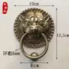 Antique door handle Chinese pure copper beast head Lion head Tiger head pull ring handle accessories Vintage classic solid wood door knocker