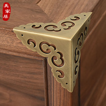 Antique copper three bread angle Chinese camphor wood furniture corner guard Hardware accessories box cabinet corner piece corner flower corner code edge