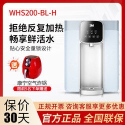 3M新品管线机饮水机配合净水器使用自来水过滤器WHS200