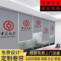 Household curtains roller blinds non-perforated installation full shading sunshade lifting kitchen office toilet curtain