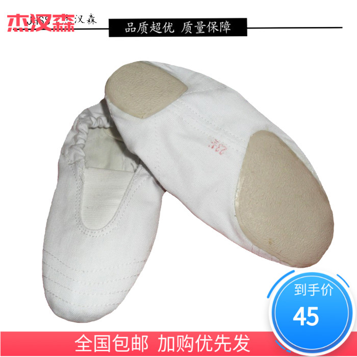 Jehanson Men And Women's Adults Gymnastics Shoes Children Training White Shoes Acrobatic Group Exercises Skills Shoes Hot Pins