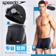 Quần bơi Speedo quần bơi nam kích thước lớn khô nhanh boxer kính bơi mũ bơi thiết bị ba mảnh - Nam bơi đầm