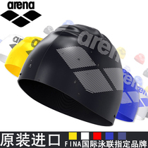 arena silicone swimming cap increases comfortable waterproof swimming cap adult men and women long hair ear protection solid color imported New