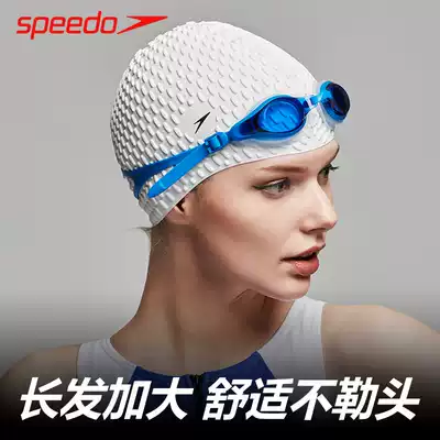 Speedo swimming cap female long hair waterproof non-le head silicone plus comfortable ear protection fashion bubble swimming cap male